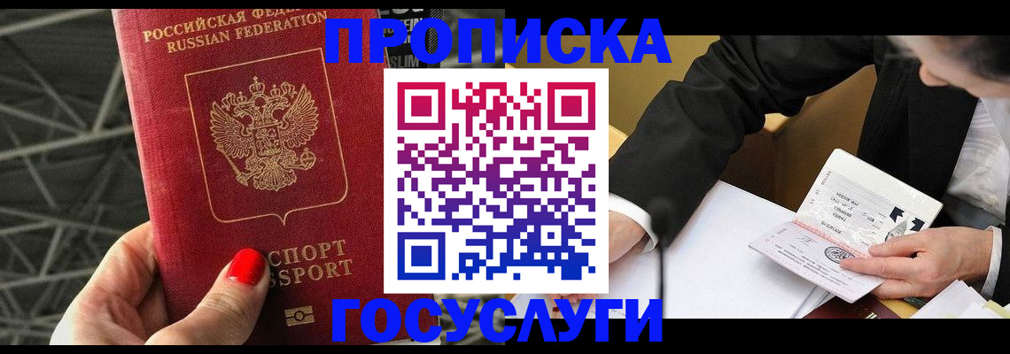 регистрация для дет. сада в Озёрах